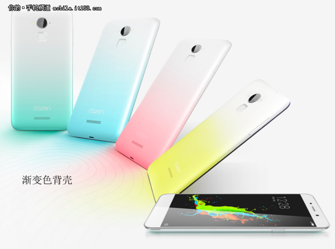 三款漸變色現貨 大神Note3國美售999元