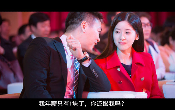 京東 電商 奶茶妹妹 劉強東 領證