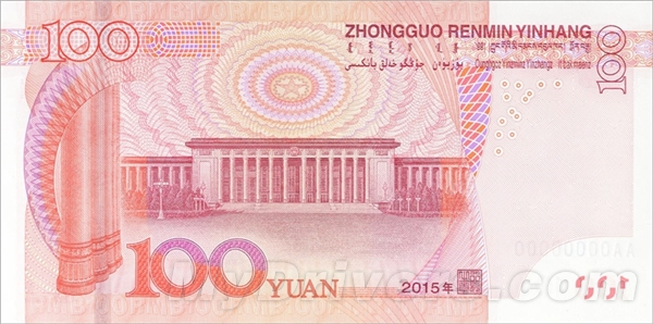 一張圖看懂：這就是最新版100元人民幣