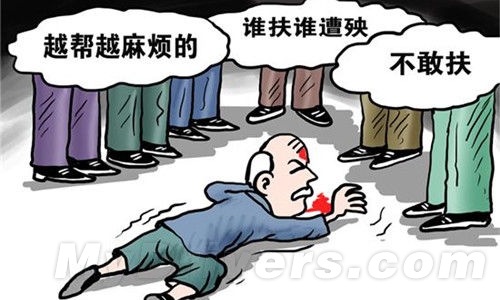 小學生扶起坐地老人被訛：社會需要正能量