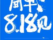 以太優選App：投資人一鍵約會創業者
