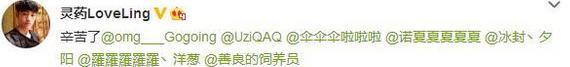 omg omg戰隊 omg戰隊微博 omg戰隊吧