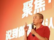 前完美CDO李青創(chuàng)業(yè) 祖龍娛樂從完美世界獨立