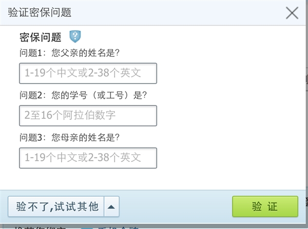 前方高能：單身汪千萬別進來喲