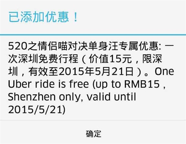 前方高能：單身汪千萬別進來喲