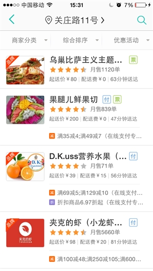 前方高能：單身汪千萬別進來喲