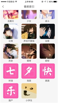 前方高能：單身汪千萬別進來喲
