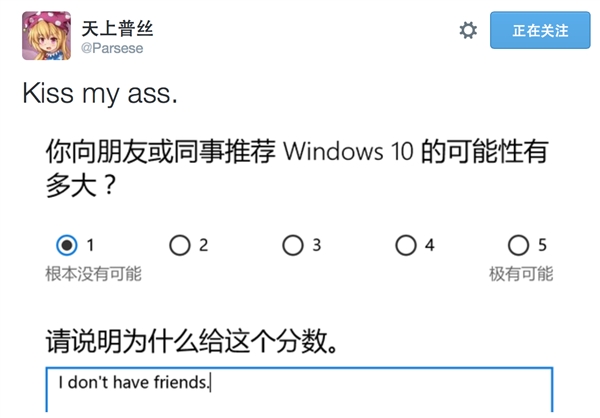 前方高能：單身汪千萬別進來喲