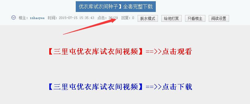 天涯 跳轉操作cpa 操作教程 賺錢教程