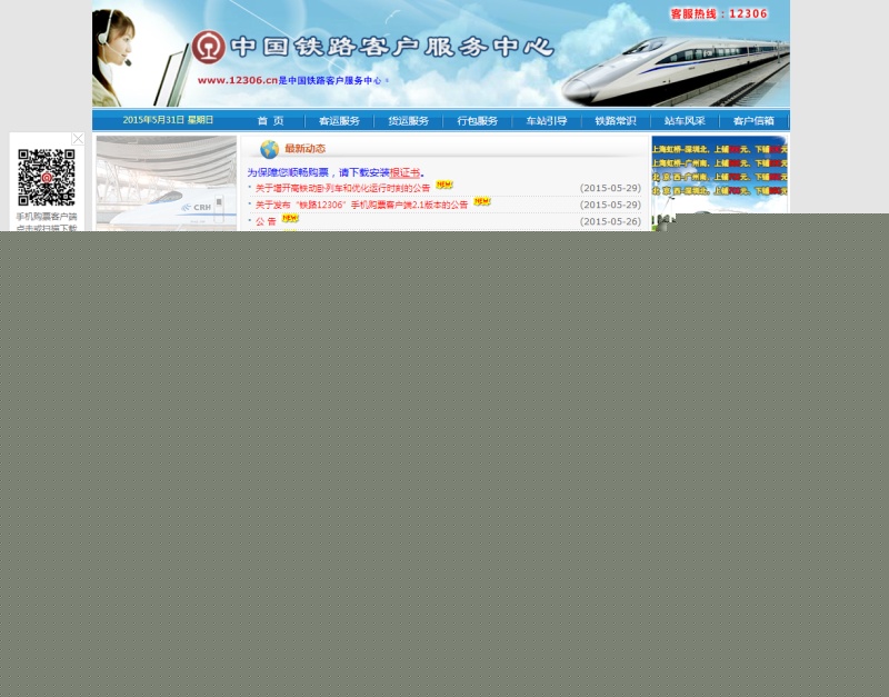 界面設(shè)計(jì) 網(wǎng)站配色方案 網(wǎng)站怎么配色 平面設(shè)計(jì)