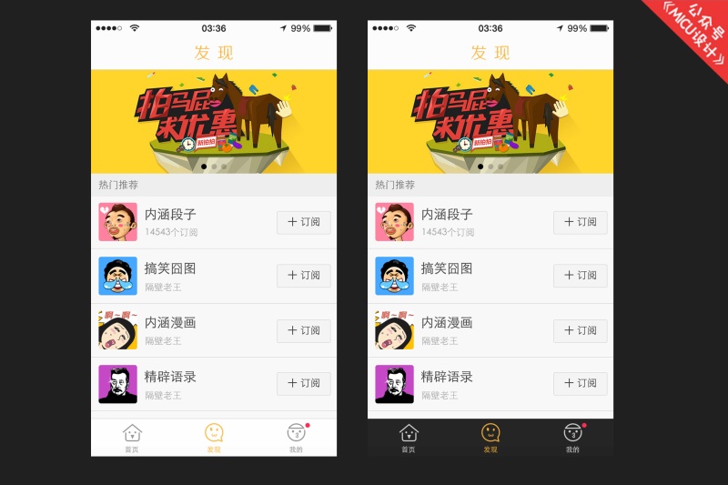 界面設(shè)計(jì) 網(wǎng)站配色方案 網(wǎng)站怎么配色 平面設(shè)計(jì)