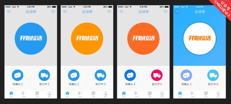 界面設(shè)計(jì) 網(wǎng)站配色方案 網(wǎng)站怎么配色 平面設(shè)計(jì)