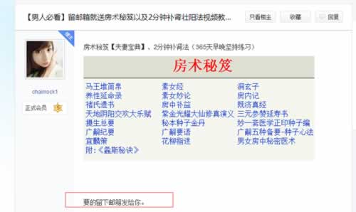 產品推廣 暴利產品 網站盈利 品牌效應