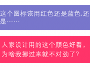 他憑什么靠微信就能自己開公司當老板？