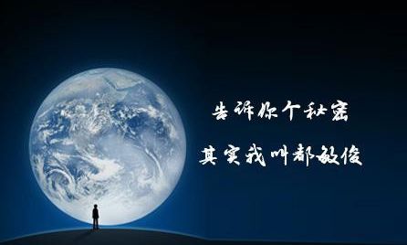 吸粉、品宣、轉化在微信營銷中的注意事項