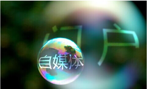 我是如何做到7個(gè)月收220名自媒體付費(fèi)會(huì)員的？