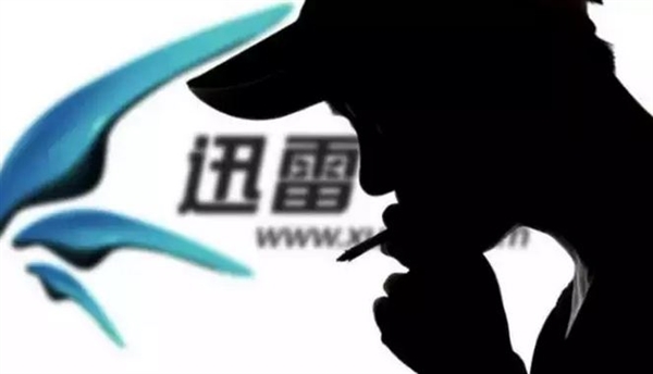 迅雷創(chuàng)始人首度反思：為什么錯失三大風(fēng)口？