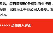 現在京東最有力的支持者居然是對沖基金