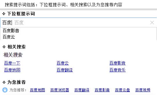 百度投訴 百度投訴反饋 百度快照刪除 百度快照更新