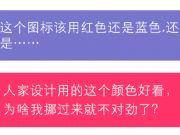想要App做得美，這些UI/UX設計趨勢你要知道啊