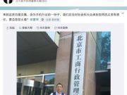 深扒臉書中國工程師帶人進(jìn)公司蹭飯賺錢被開除