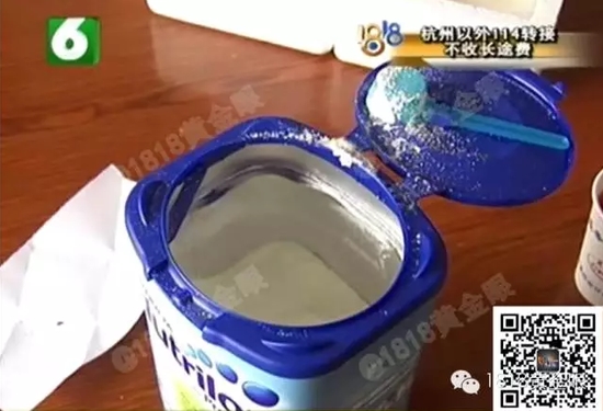 進(jìn)口牛欄奶粉吃出蟲 賣家：先確定蟲子國籍