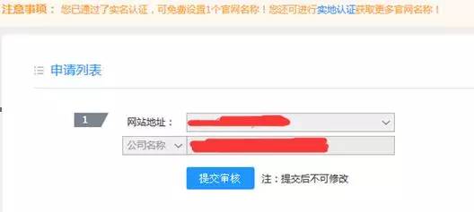百度官網(wǎng)標(biāo)志 申請條件 百度推廣