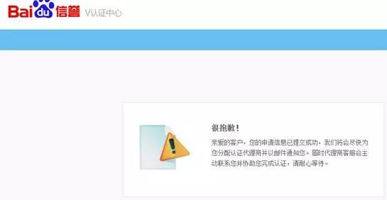 百度官網(wǎng)標(biāo)志 申請條件 百度推廣