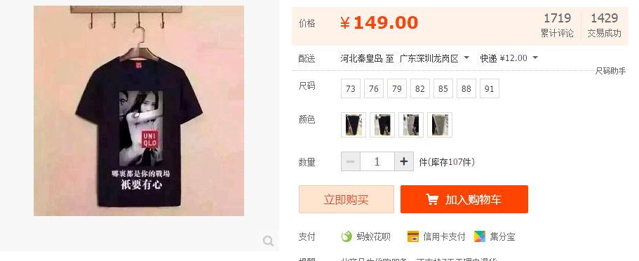 熱點(diǎn)營(yíng)銷