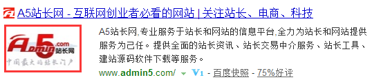 成功申請百度站點LOGO經驗分享