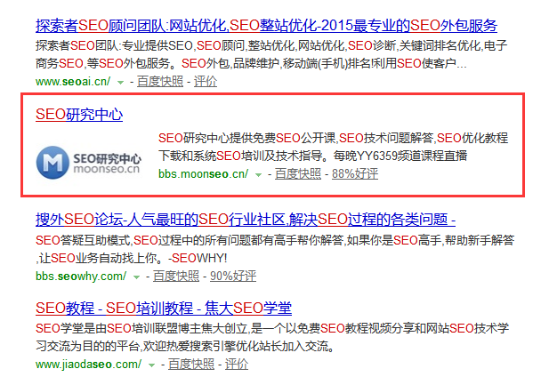 百度站點logo 站點LOGO提交 站點logo作用 百度站長平臺