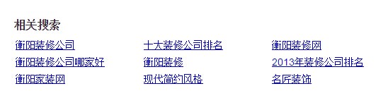 網(wǎng)站結(jié)構(gòu)優(yōu)化：做一個利于搜索引擎優(yōu)化的網(wǎng)站