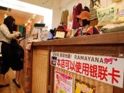 滴滴投印度Ola 保時捷挑戰特斯拉