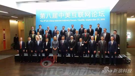 中國國家主席習近平和參加中美<a href=/tech/internet/ target=_blank class=infotextkey>互聯網</a>論壇的中美著名企業的總裁合影 (西雅圖中文電臺臺長蘇小元 拍攝)