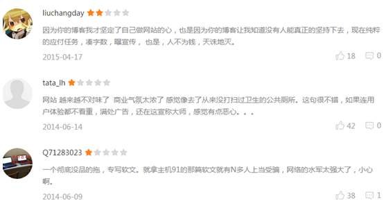 網站盈利模式 網站運營 網站優化 網站盈利
