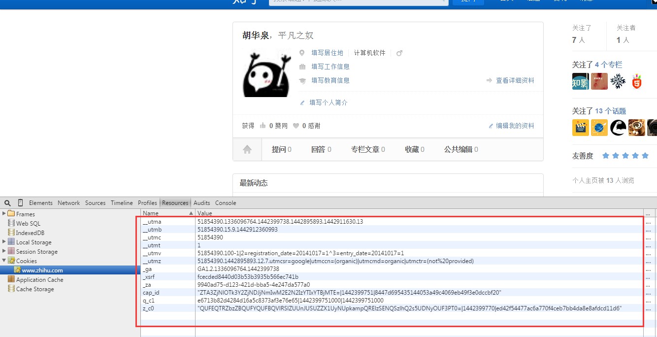 PHP爬蟲 數據抓取 數據分析 爬蟲抓取數據