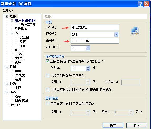 阿里云ecs云服務器安裝wdcp控制面板教程