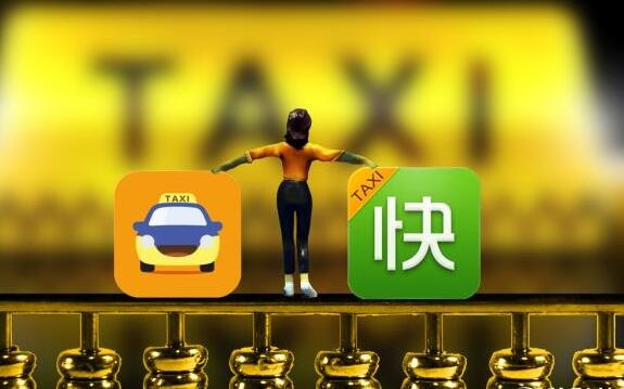 上海將取消出租車份子錢 司機每月只交50元