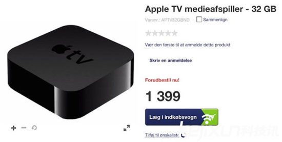蘋果apple TV或11月上旬發布 具體價格待定