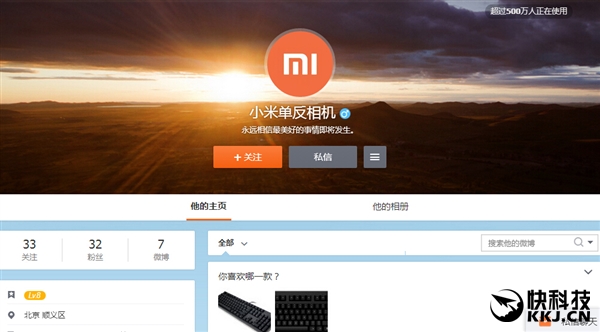 疑似小米相機(jī)曝光：年輕人的第一臺！