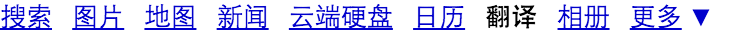 Google中國(guó) GooglePlay Google地圖