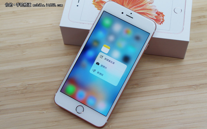 蘋果iPhone 6s國內遇冷 現已低至4599元