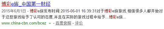 黑帽SEO 網站優化 網站降權 網站被K