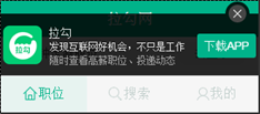 淘寶前端設計 網易前端設計 前端設計教程