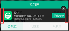淘寶前端設計 網易前端設計 前端設計教程