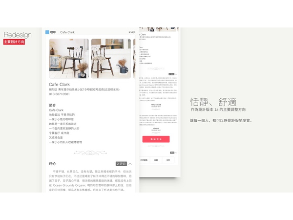這才是你要學的！手把手教你包裝一份高大上的設計稿