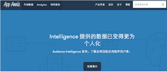 ASO優(yōu)化 APP優(yōu)化 APP推廣 APP運營