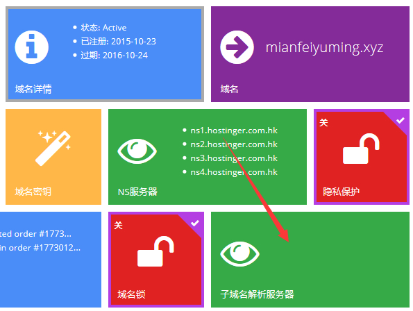 已有解析平臺