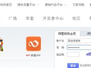 “西藏”域名被買走了？果然真壕！