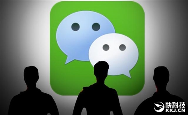 微信轉賬為何突然收費？官方：成本太高
